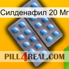 Силденафил 20 Мг viagra4